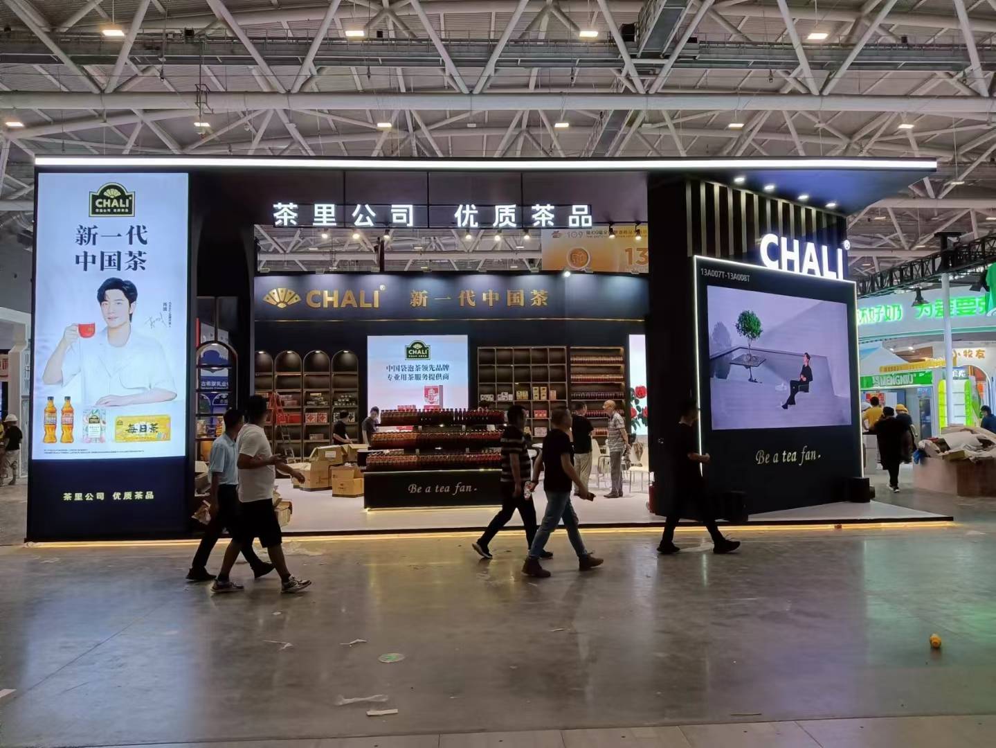 深圳會展設(shè)計(jì)搭建深圳糖酒會，茶里公司展臺布展