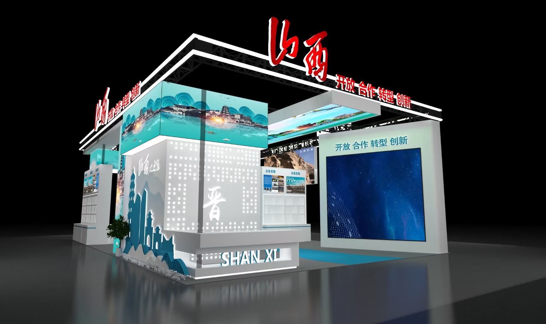 廣州展位設(shè)計公司搭建2024廣州五金、工具及家居用品采購交易會廣州展位設(shè)計搭建