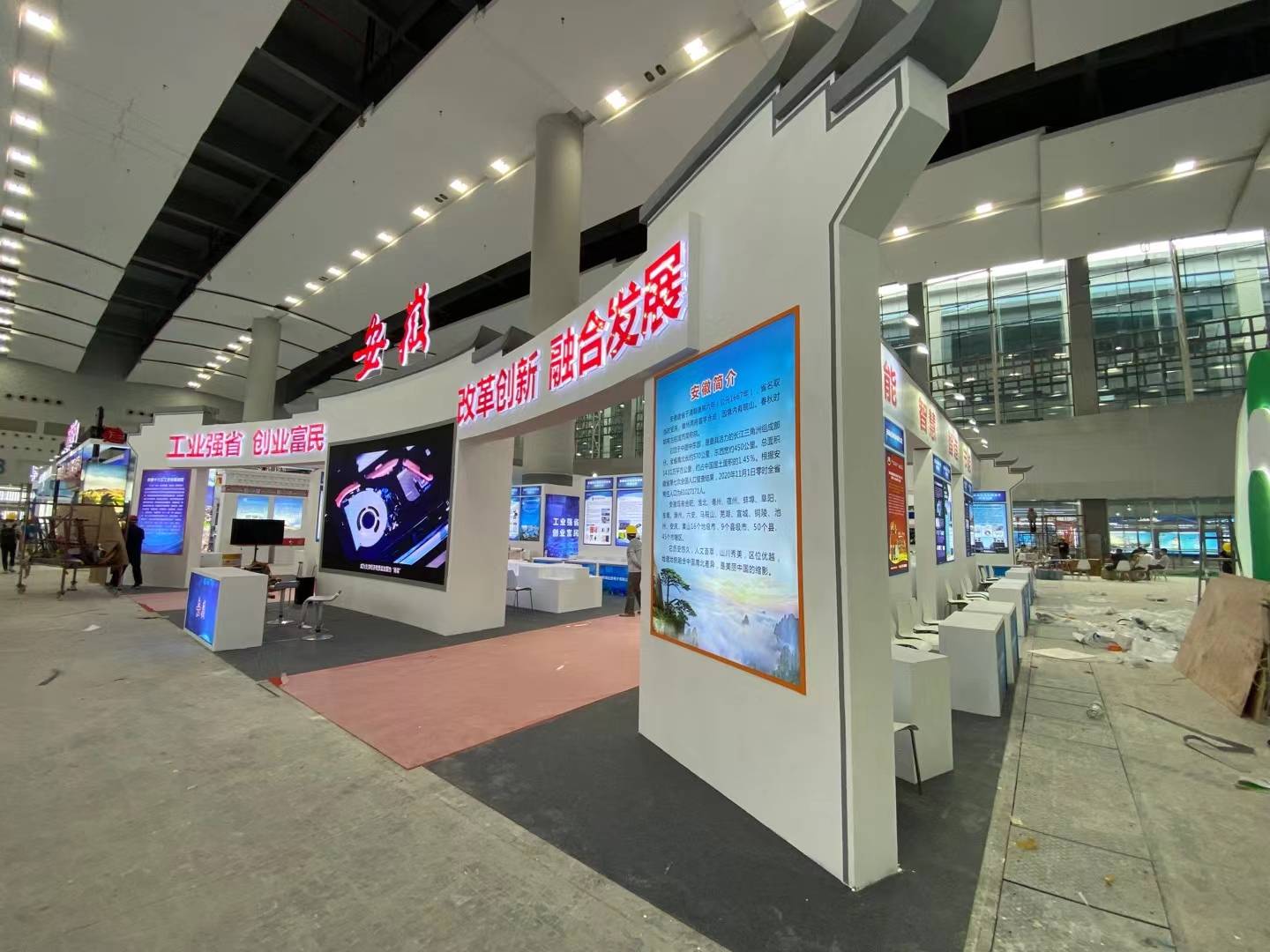 廣州展覽會設計公司搭建第三十屆華南國際印刷工業(yè)展覽會